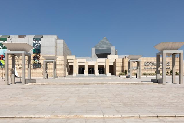 National Museum of Egyptian Civilization